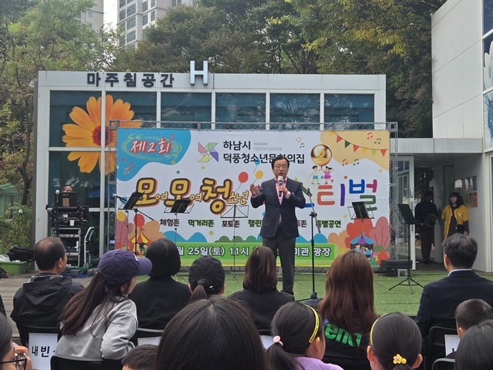 [전달보도자료]제2회 모모청(모여모여청소년) 페스티벌 (2).jpg