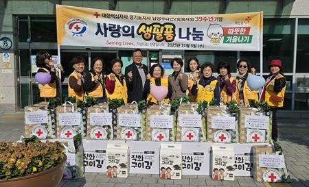 (1105)[다산2동]남양주시 다산2동 적십자봉사회, 취약계층에게 39주년 기념 사랑의 생필품 꾸러미 나눔(사진).jpg