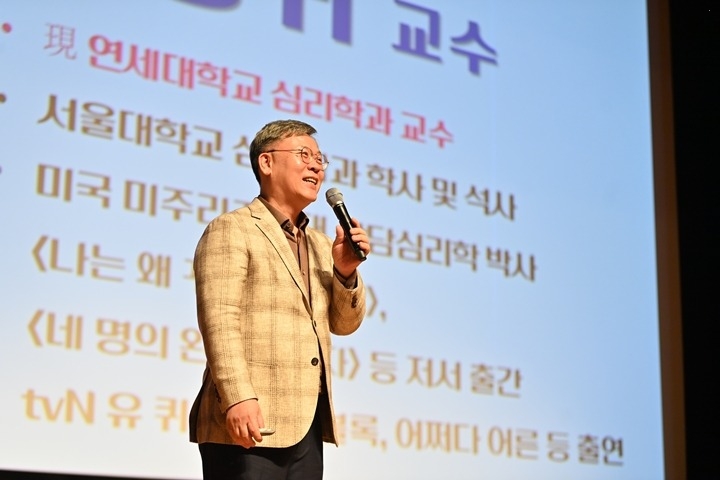 (사진2)하남시, 명사특강 진행…“꾸물거림, 그만!” 하남시민 사로잡은 이동귀 교수의 현실 심리학.jpg