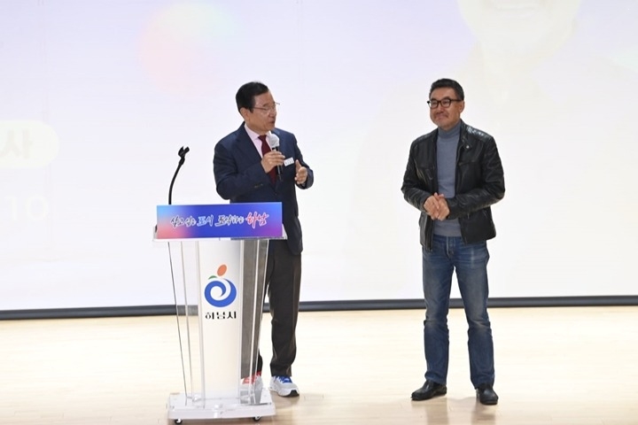 하남시, 11월 월례회의 개최…AI 미래도시로 하남의 새로운…