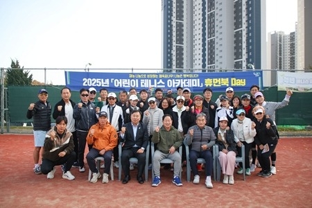 (1110)[체육과]남양주시, 제3기 어린이 테니스 아카데미 ‘휴먼북 데이’ 개최(사진2).jpg