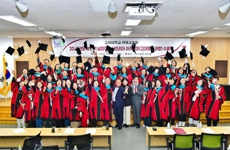 (1111)[미래교육과]남양주시, ‘제19기 시민리더 아카데미’ 수료식 개최(사진).jpg