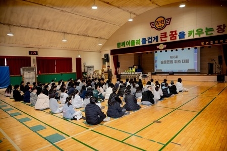 (1111)[청년정책과]남양주시, ‘제6회 솔로몬 법 퀴즈대회’ 성료(사진).jpg