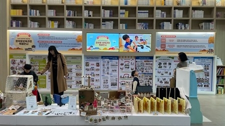 (1111)[보육정책과]남양주시,‘정약용 보육과정 특별전시’운영 (사진1).jpg