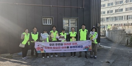 (1114)[진접읍 복지지원과]진접읍 지역사회보장협의체, 복지사각지대 발굴 위한 캠페인 진행(사진).jpg