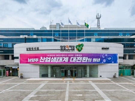 (1117)[지역경제과]남양주사랑상품권 쓰면 최대 35% 돌려받는다…남양주시 통큰 페이백(시청전경).jpg