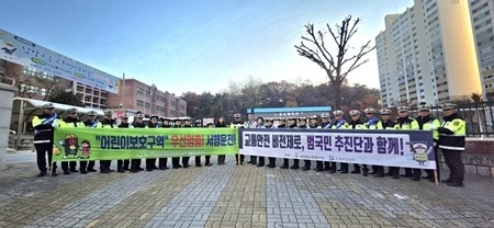 (1117)[행정지원과]새마을교통봉사대 남양주시지대, ‘학교 앞 교통안전 캠페인’ 진행(사진1).jpg