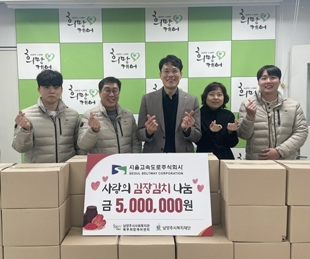 (1118)[복지정책과]북부희망케어센터, 서울고속도로에게 동절기 취약계층 지원 후원금 500만 원 전달받아(사진).jpg