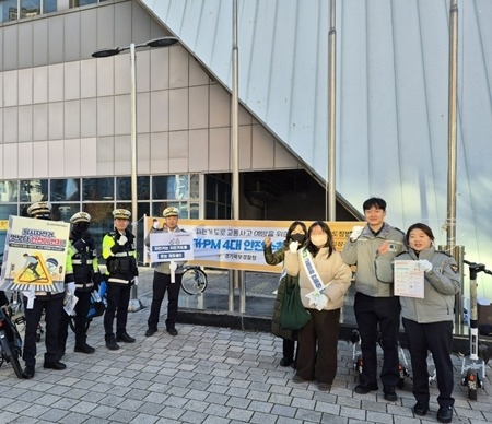 남양주시, 경찰과 전동킥보드 교통안전 합동 캠페인 실시
