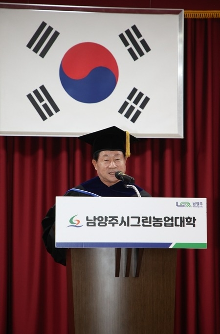 (1119)[농생명정책과]남양주시, 그린농업대학 제20기 졸업식 열어(사진1).jpg