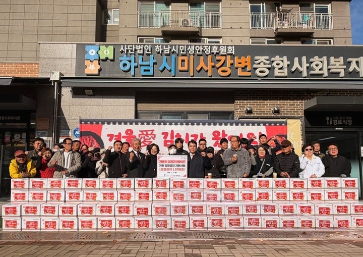 [전달보도자료] 2025년 겨울 김장김치 지원사업 진행.jpg