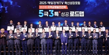 (1120)[전략산업과] 남양주시 왕숙 도시첨단산업단지 조성 사업, '대한민국 100대 지역투자유망사업' 선정(사진).jpg