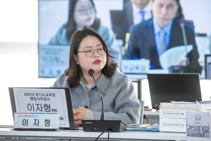 이자형 의원, 임태희 교육감의 수능 영어듣기 폐지, 수험생 외면한 일방독주... 신중해야.jpg