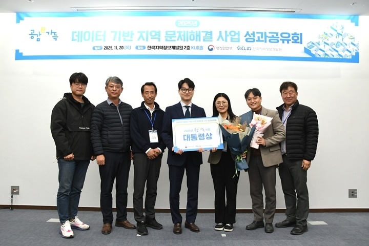 (사진)AI로 공원 안전 지켜낸 하남시, 전국 1위… 대통령상 품었다.jpg