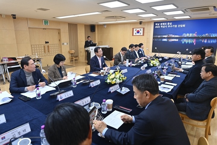 (사진3)“기업하기 좋은 도시” 하남시, 우수기업 간담회 개최.jpg