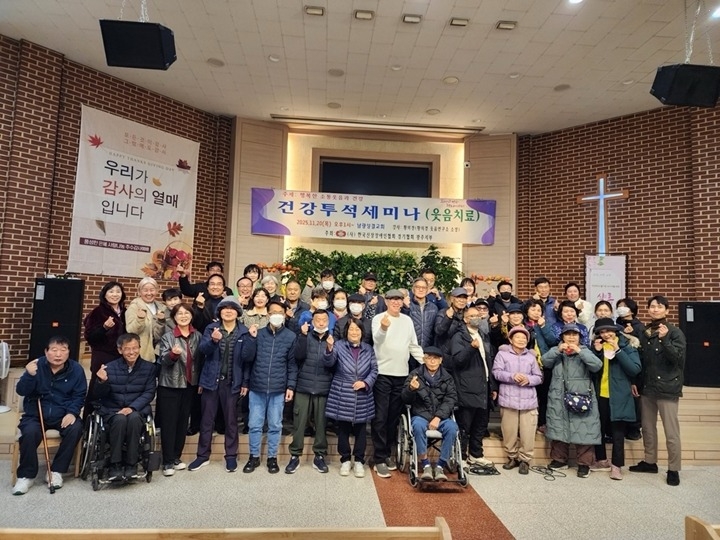 사)한국신장장애인경기협회 광주지부, ‘건강 투석 세미나(웃음…