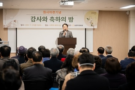 (사진1)남양주시의회, 남양주문화원 ‘감사와 축하의 밤’ 행사 참석.jpg