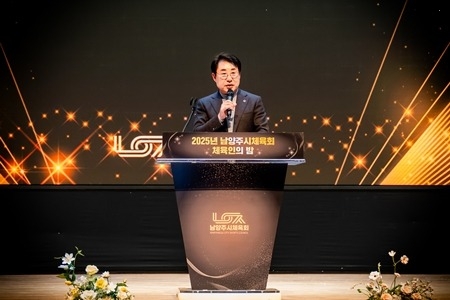 (사진2)남양주시의회, 2025년 남양주시체육회 체육인의 밤 행사 참석.jpg