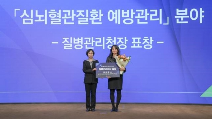 하남시 고혈압·당뇨병 등록교육센터 팀장, 질병관리청장 표창 …