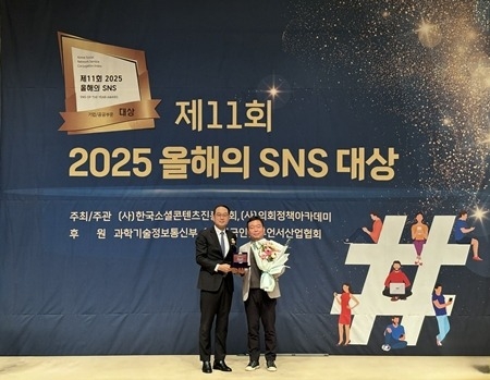 (1126)[홍보담당관]남양주시, ‘2025 올해의 SNS’ 블로그 부문 최우수상 수상(강호진 홍보담당관).jpg