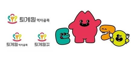 (1126)[지역경제과]남양주시, 퇴계원먹자골목 공동브랜드 사업 성과 발표(브랜드 이미지).jpg