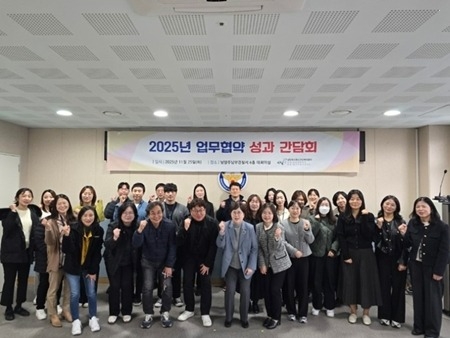 (1127)[남양주보건소 보건정책과]남양주시, 정신건강복지센터 유관기관 MOU 성과 보고회 개최(사진1).jpg