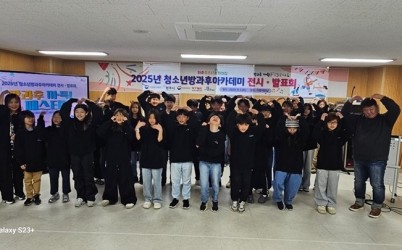 광주시 퇴촌청소년문화의집, 제3회 ‘끼·톡! 페스티벌’ 성료.jpg width: 100%; height : 150px