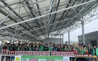 (1103)[행정지원과]남양주시새마을부녀회, ‘사랑의 밑반찬 나누기’ 실시(사진1).jpg width: 100%; height : 150px