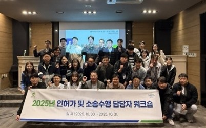 (1103)[의회법무과]남양주시, 인허가 행정역량 강화 워크숍 개최…시민 중심 인허가 서비스 개선 나서(사진).jpg