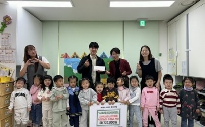 (1103)[복지정책과]남양주시 시립토리어린이집, 시장 놀이 행사 수익금 기부(사진).jpg width: 100%; height : 150px