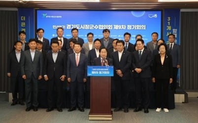 (1104)[경기도시장군수협의회]국·도비 보조사업 시·군 분담률 상향 철회 촉구(제9차 정기회의1).jpg