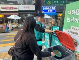 (1105)[자원순환과]남양주시, 다회용기 인프라 구축으로 ‘1회용품 없는 클린축제’ 실현(금곡고고고축제).jpg