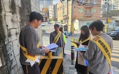 (1105)[오남읍]남양주시 오남읍, 아동 안전 위한 통학로 실태점검 실시(점검사진).jpg width: 100%; height : 150px