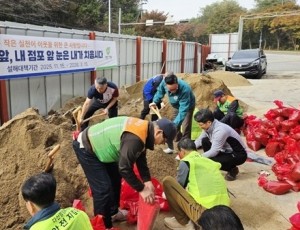 (1106)[다산1동 도시건축과]남양주시 다산행정복지센터, 설해대비 총력!(사진1).jpg