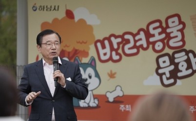 (사진1)하남시, 반려인과 반려견이 함께한 하루… ‘2025 하남시 반려동물 문화축제’ 성료.jpg