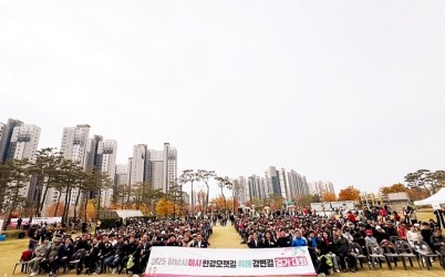 [전달보도자료]2025년 미사한강모랫길·위례강변길 걷기대회 성황리 개최 (1) 복사.jpg