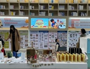 (1111)[보육정책과]남양주시,‘정약용 보육과정 특별전시’운영 (사진1).jpg