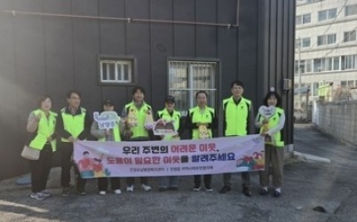 (1114)[진접읍 복지지원과]진접읍 지역사회보장협의체, 복지사각지대 발굴 위한 캠페인 진행(사진).jpg width: 100%; height : 150px