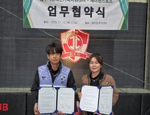 광주시장애인가족지원센터, 제이원스포츠와 ‘발달장애인 신체활동 지원’ 업무협약 체결 (1).jpg