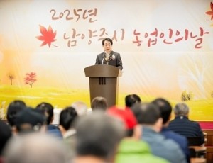 남양주시의회, ‘2025년 남양주시 농업인의 날’기념식 참석(사진1).jpg