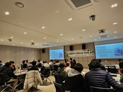 (1117)[인사과]남양주시, 실무 직원 대상‘포레스트 리부트 워크숍’실시(사진).jpg