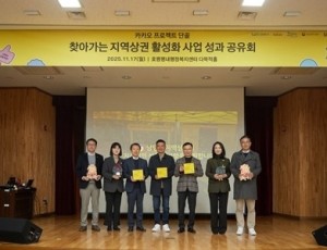 (1117)[지역경제과]남양주시-카카오, 프로젝트 단골 ‘찾아가는 지역 상권 활성화 사업’ 성과공유회 개최(사진2).jpg