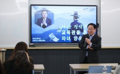 (1117)[미래교육과]주광덕 남양주시장, 평내고 학부모 대상 자녀 교육 특강 펼쳐(사진1).jpg width: 100%; height : 150px