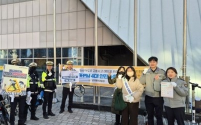 (1119)[자동차관리과]남양주시, 경찰과 전동킥보드 교통안전 합동 캠페인 실시(사진).jpg width: 100%; height : 150px