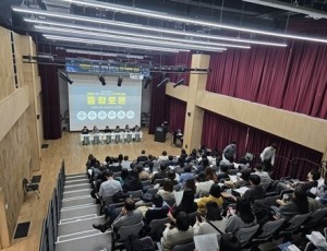 (1119)[정책기획과]남양주시, 저출생 대응을 위한 ‘인구정책 포럼’ 성료(사진).jpeg
