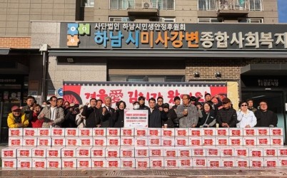 [전달보도자료] 2025년 겨울 김장김치 지원사업 진행.jpg width: 100%; height : 150px