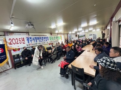 광주시장애인총연합회, ‘장애인단체 역량 강화 워크숍’ 개최 (3).jpg