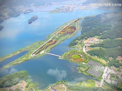 광주시, ‘팔당물안개공원 조성사업’ 본격 추진… 2027년 상반기 준공 목표.jpg