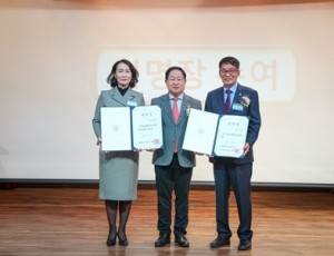 (1120)[행정지원과]남양주시청서 민주평통 제22기 남양주시협의회 공식 출범(사진2).jpg