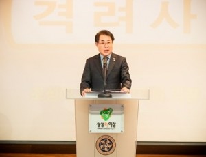 (사진2)남양주시의회, 제22기 민주평화통일자문회의 남양주시협의회 출범식 참석.jpg